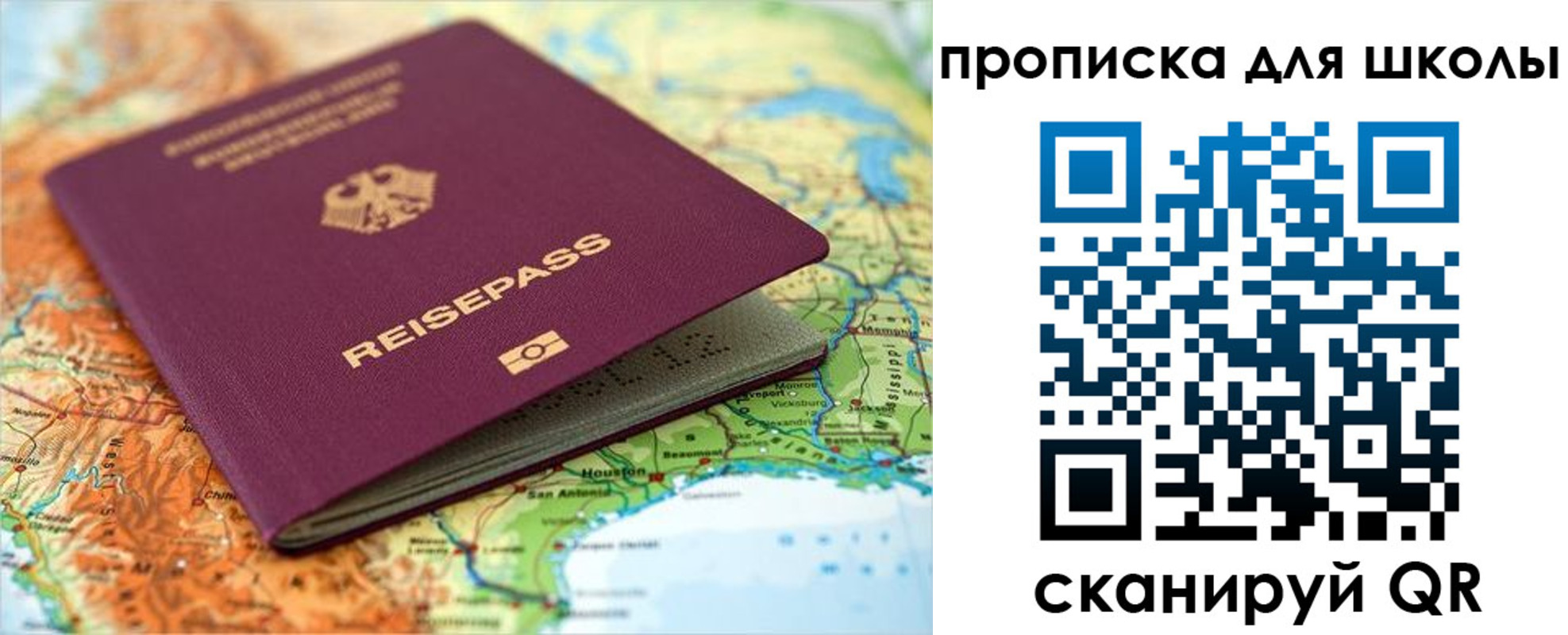 временная регистрация законно в Кропоткине