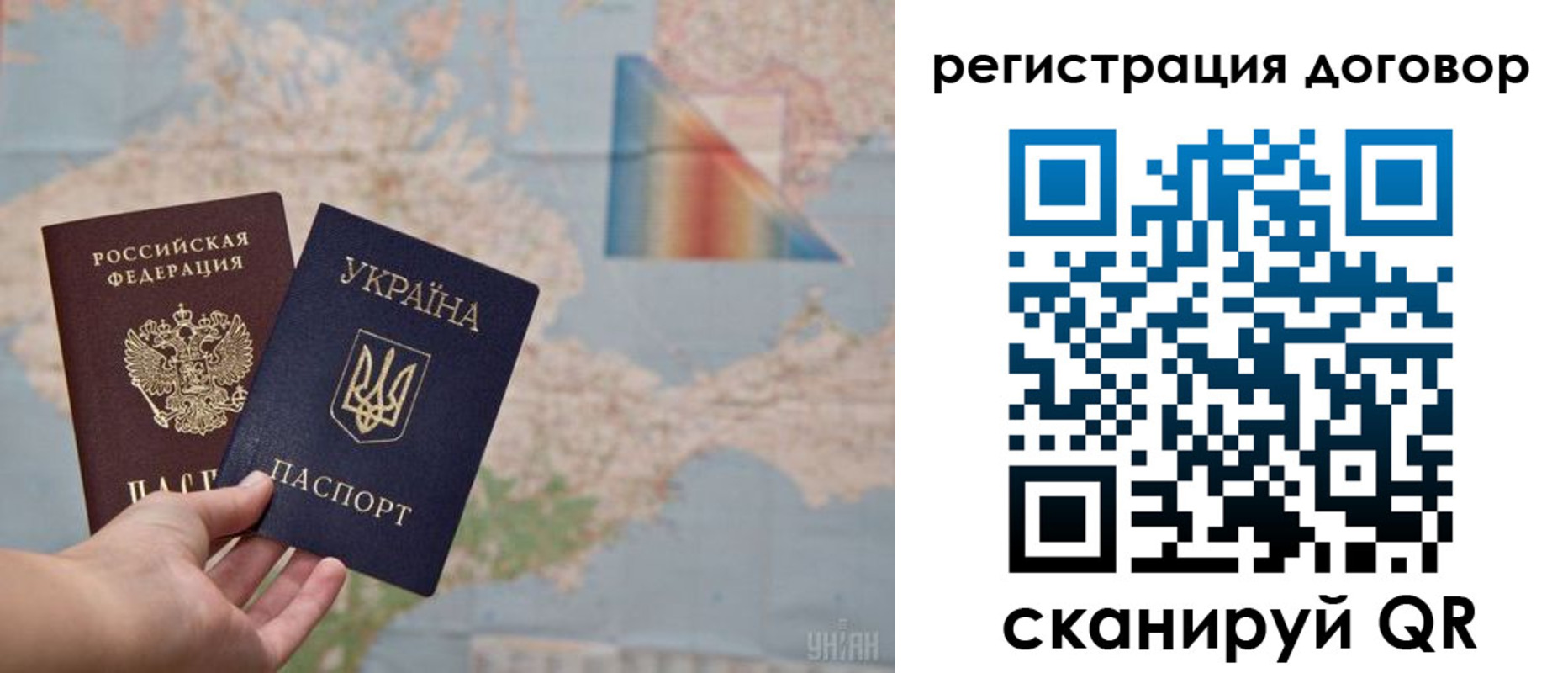 временная прописка в Кропоткине
